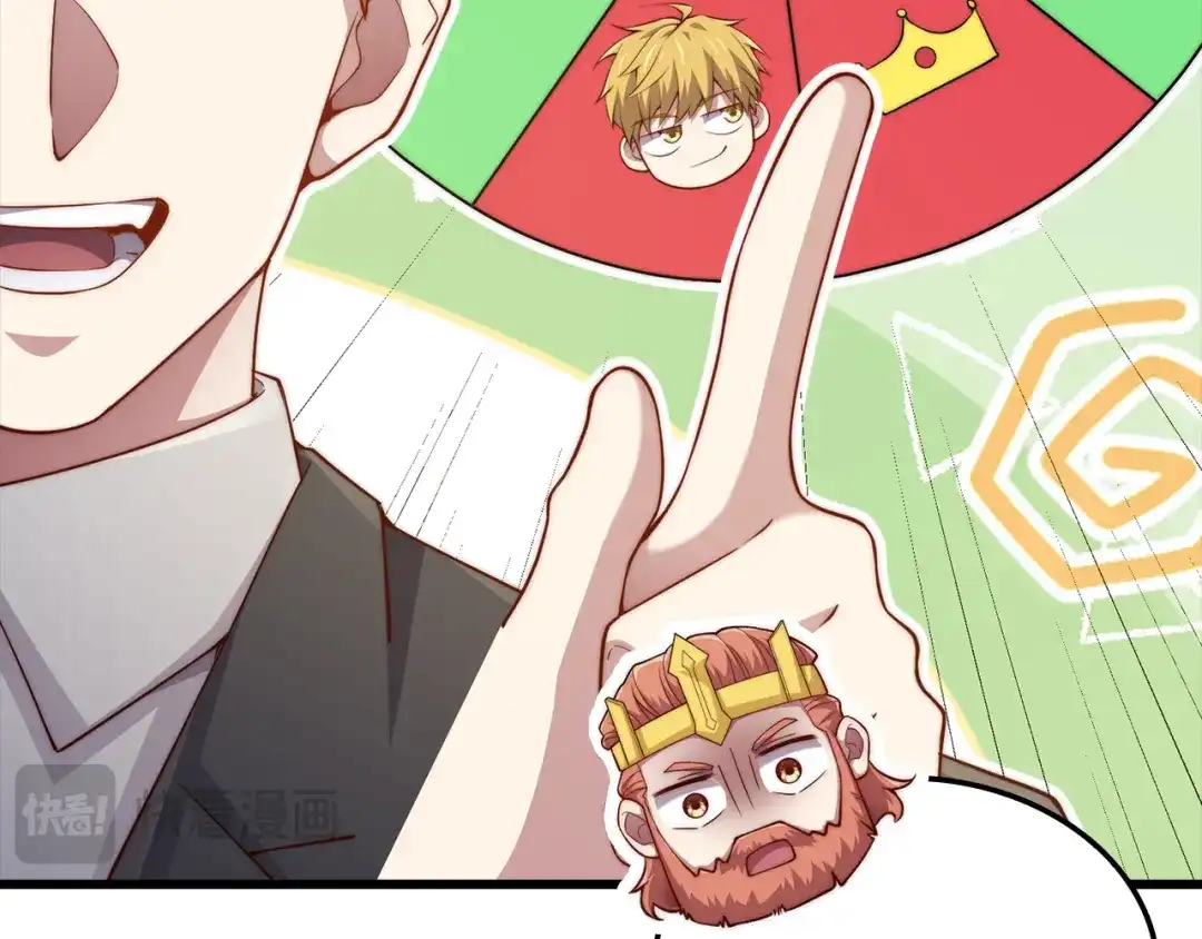 《领主大人的金币用不完》第186话 合作开采 第20页