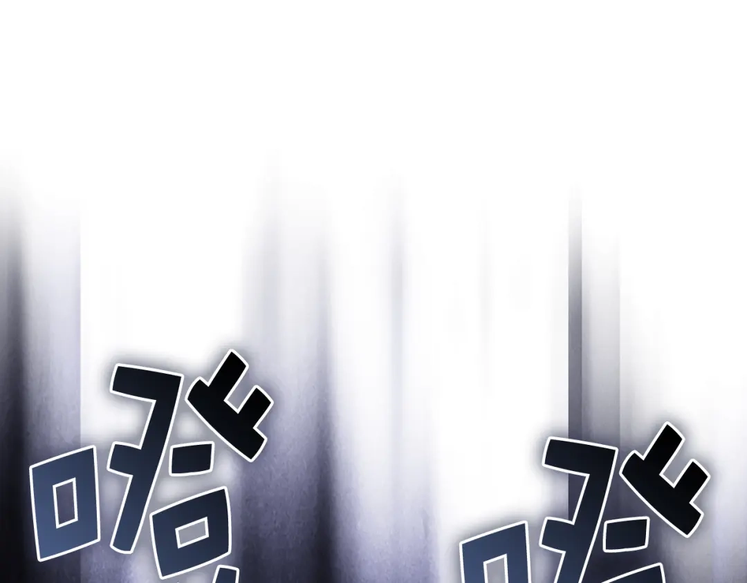《领主大人的金币用不完》第186话 合作开采 第195页