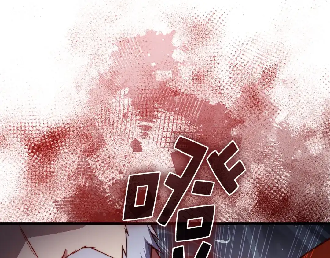 《领主大人的金币用不完》第186话 合作开采 第172页