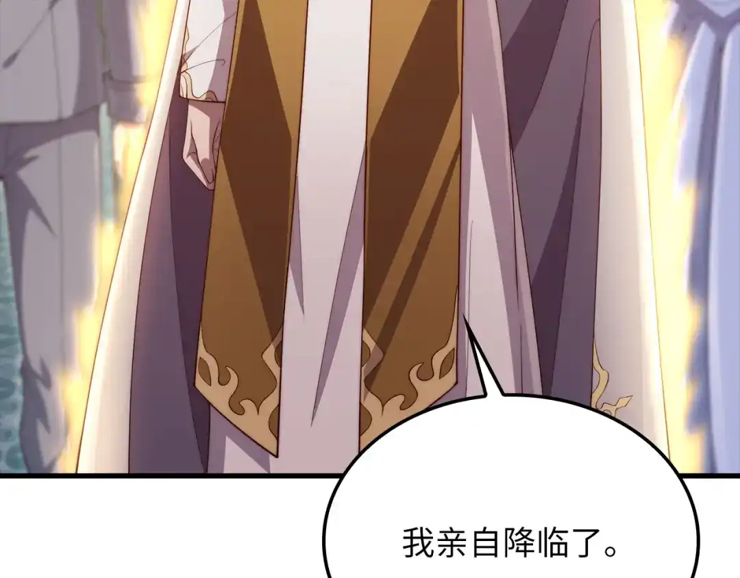 《领主大人的金币用不完》第187话 神的淘汰赛 第100页
