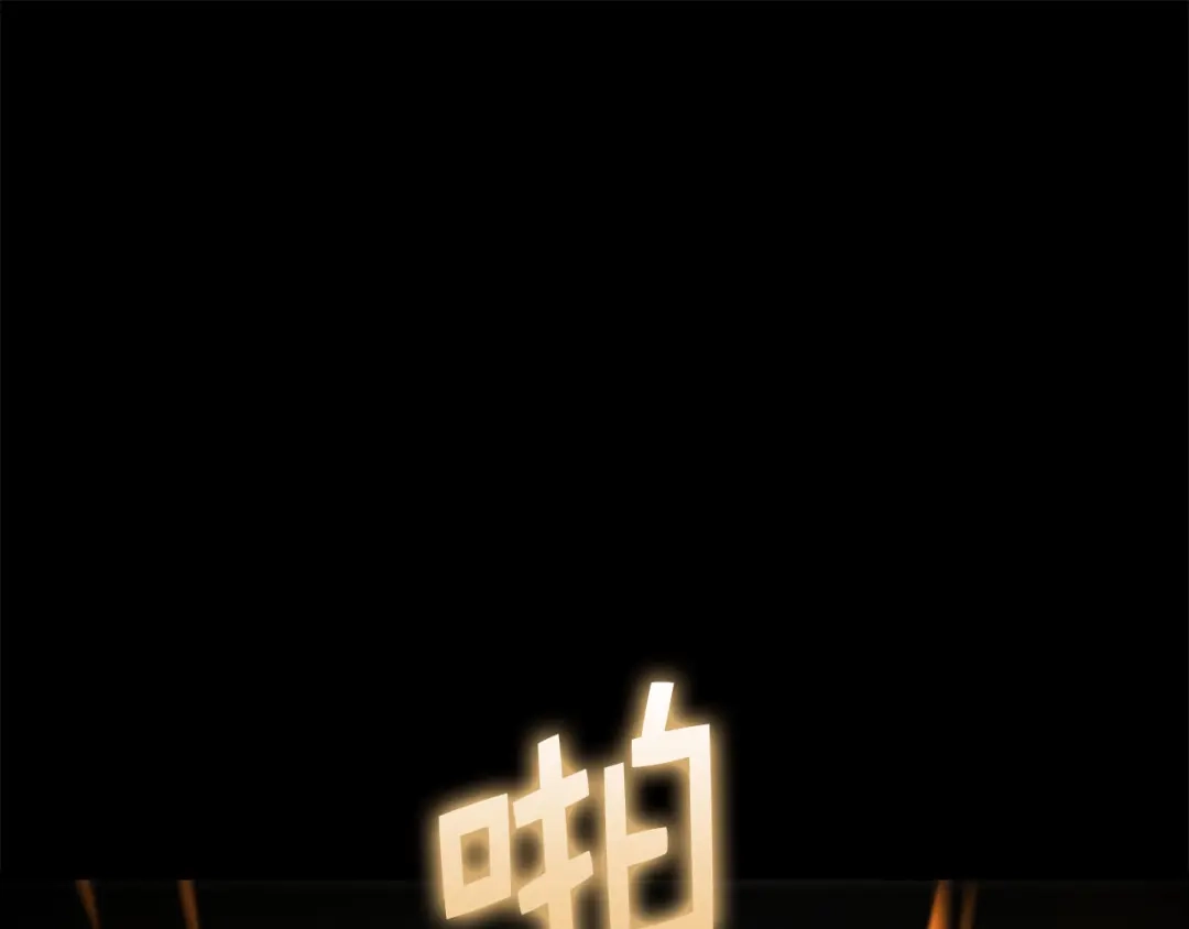 《领主大人的金币用不完》第187话 神的淘汰赛 第18页
