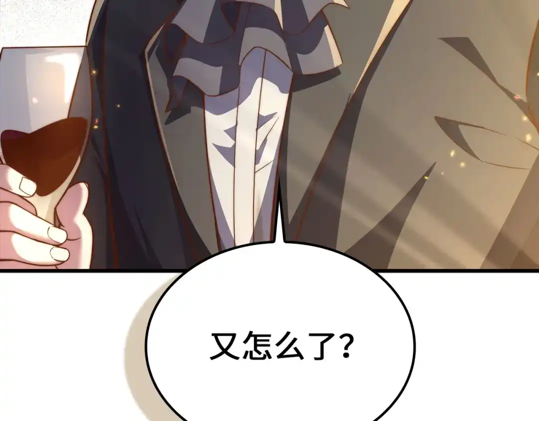 《领主大人的金币用不完》第187话 神的淘汰赛 第23页