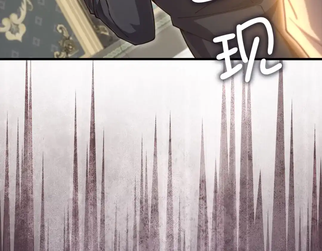 《领主大人的金币用不完》第187话 神的淘汰赛 第14页
