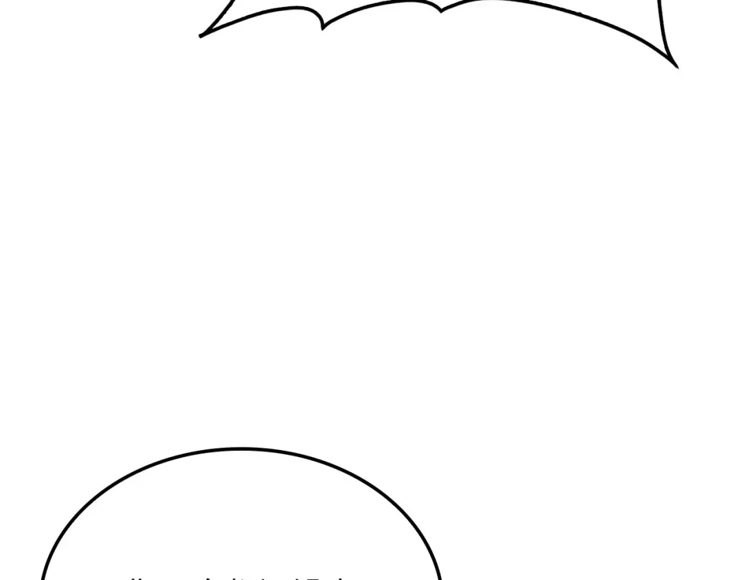 《领主大人的金币用不完》第187话 神的淘汰赛 第58页