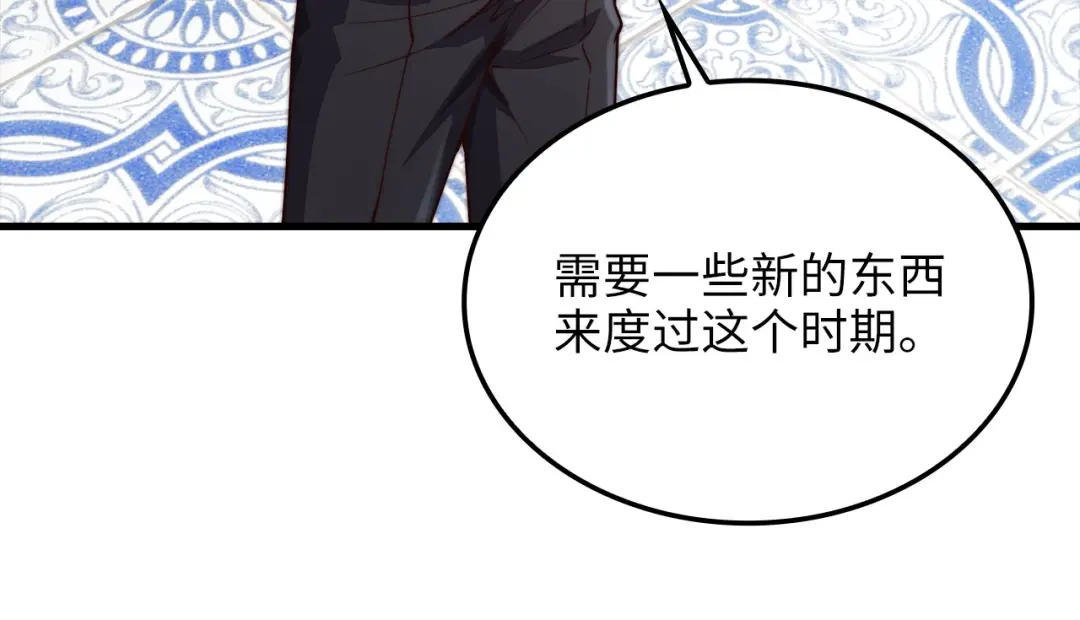《领主大人的金币用不完》第187话 神的淘汰赛 第162页