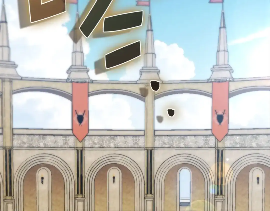 《领主大人的金币用不完》第187话 神的淘汰赛 第218页