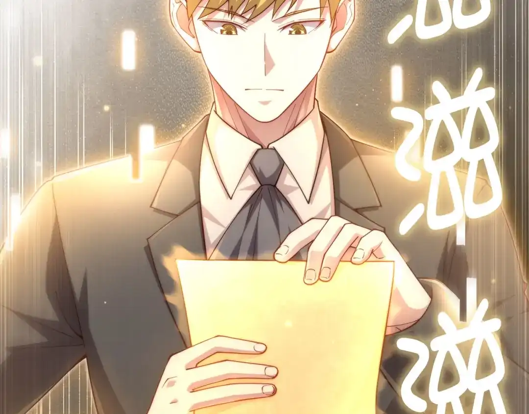 《领主大人的金币用不完》第187话 神的淘汰赛 第207页