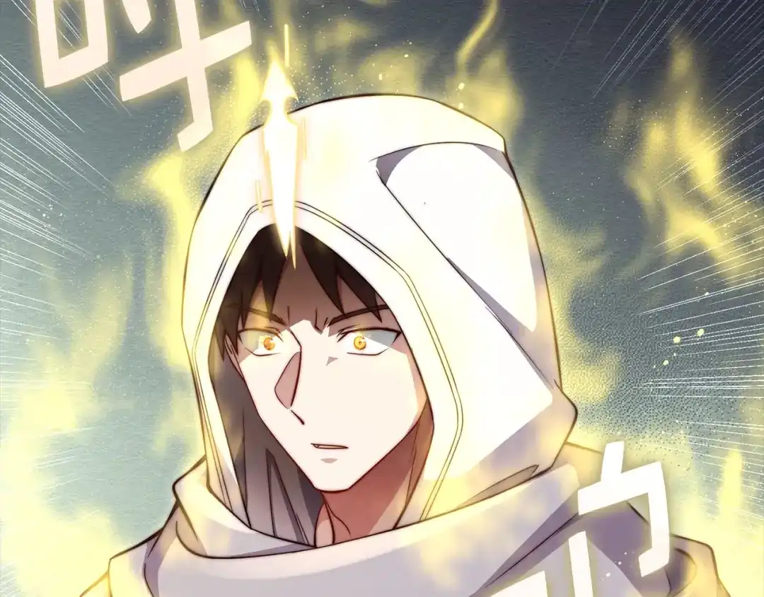 《领主大人的金币用不完》第187话 神的淘汰赛 第82页
