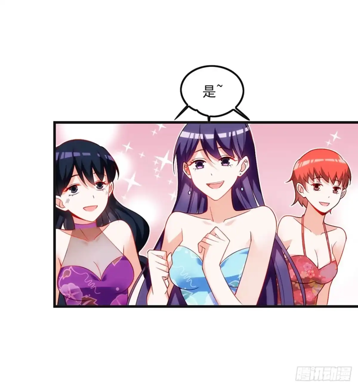 《领主什么的无所谓啦》08话 第41页