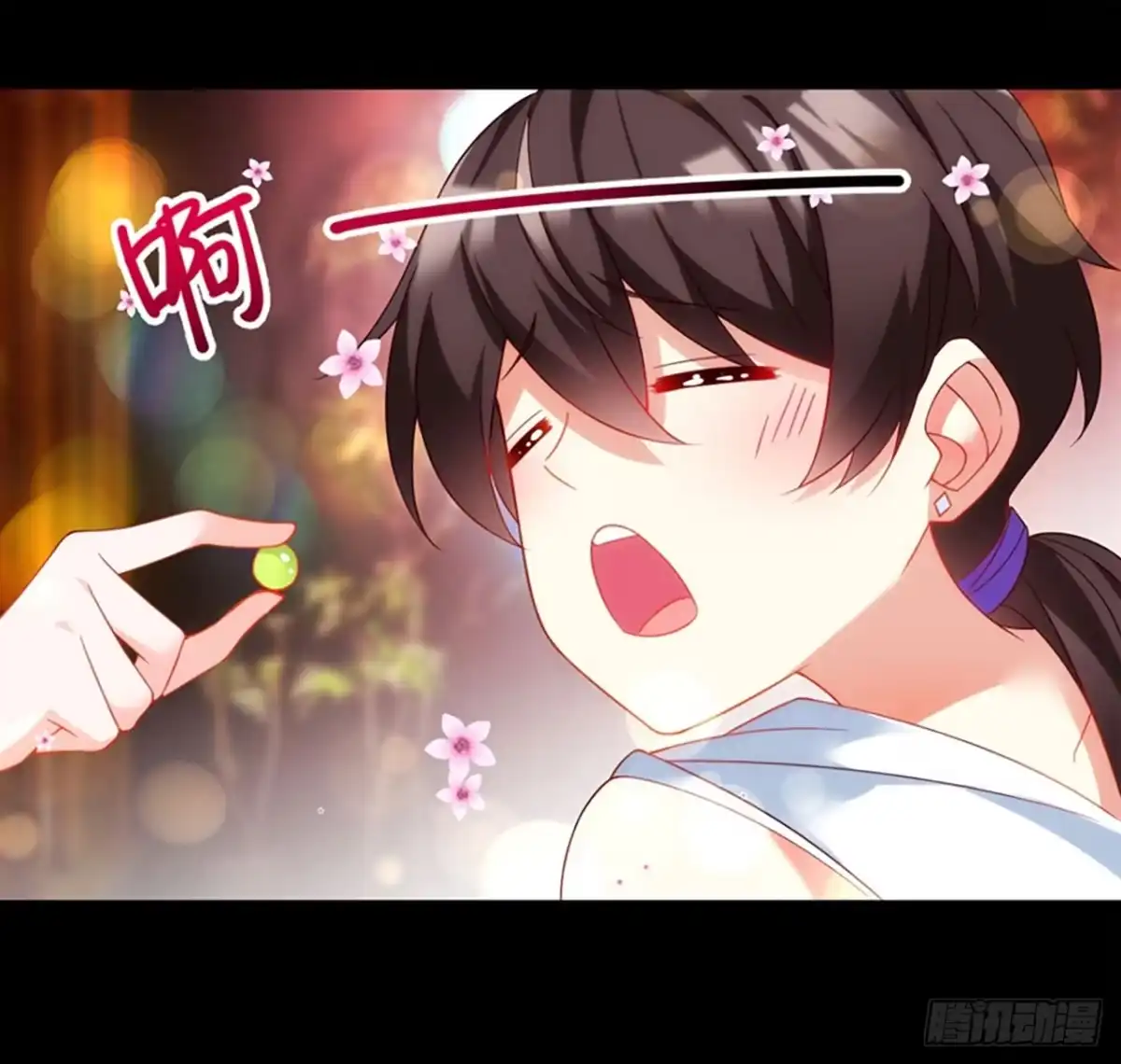 《领主什么的无所谓啦》08话 第5页