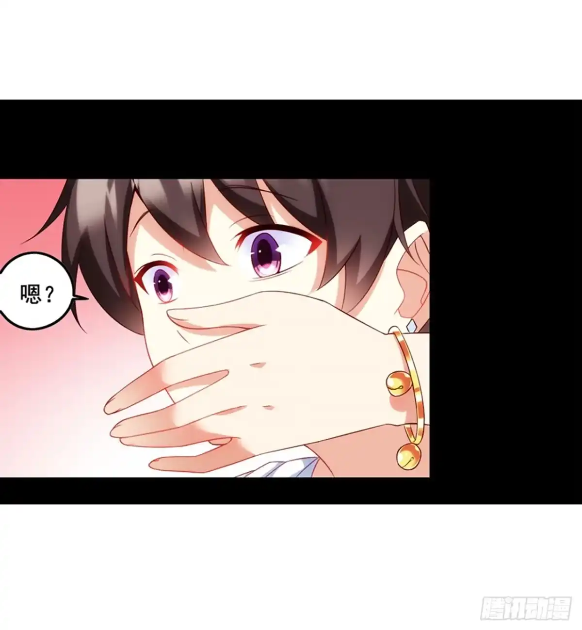 《领主什么的无所谓啦》08话 第6页