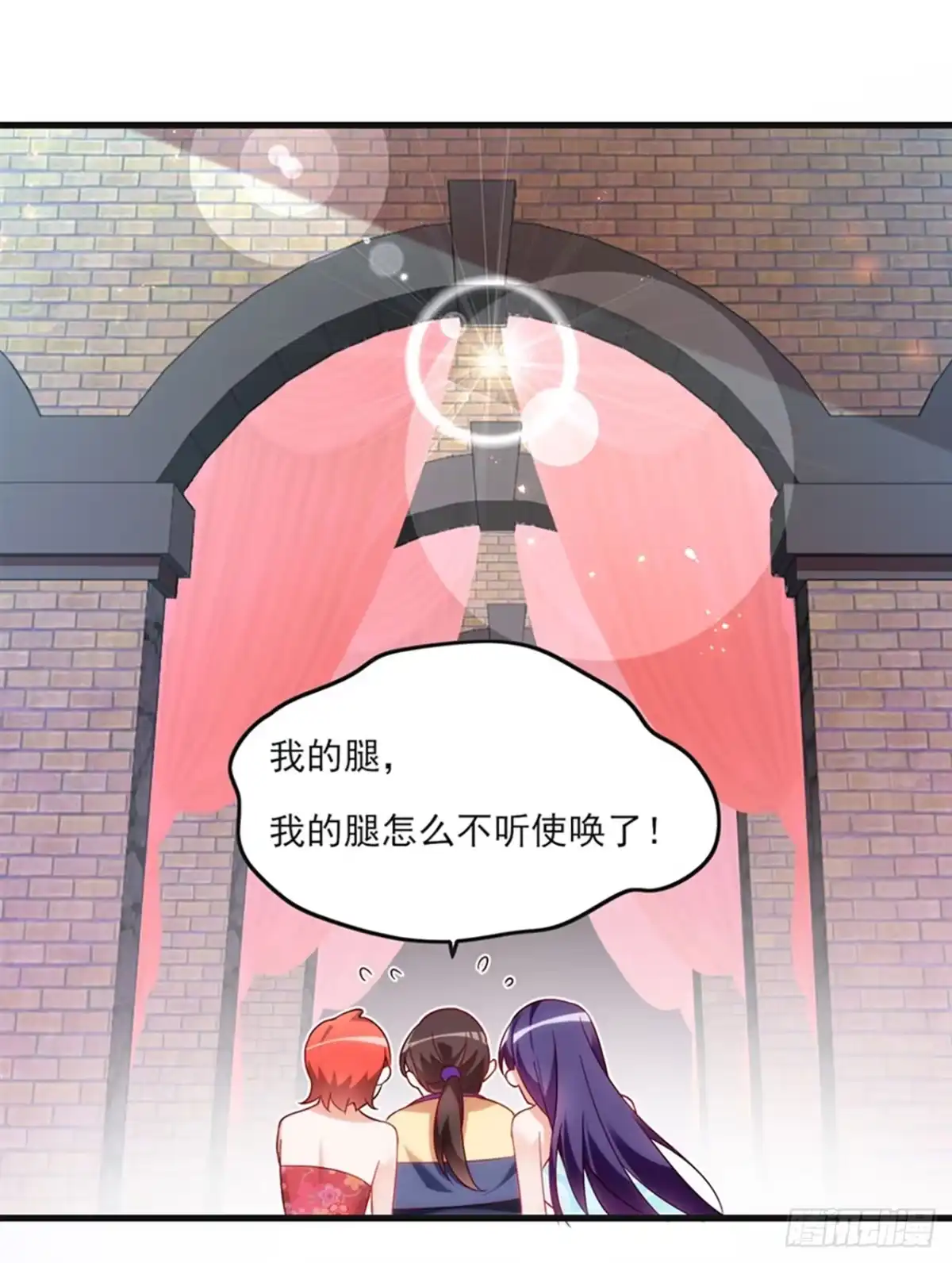 《领主什么的无所谓啦》08话 第43页