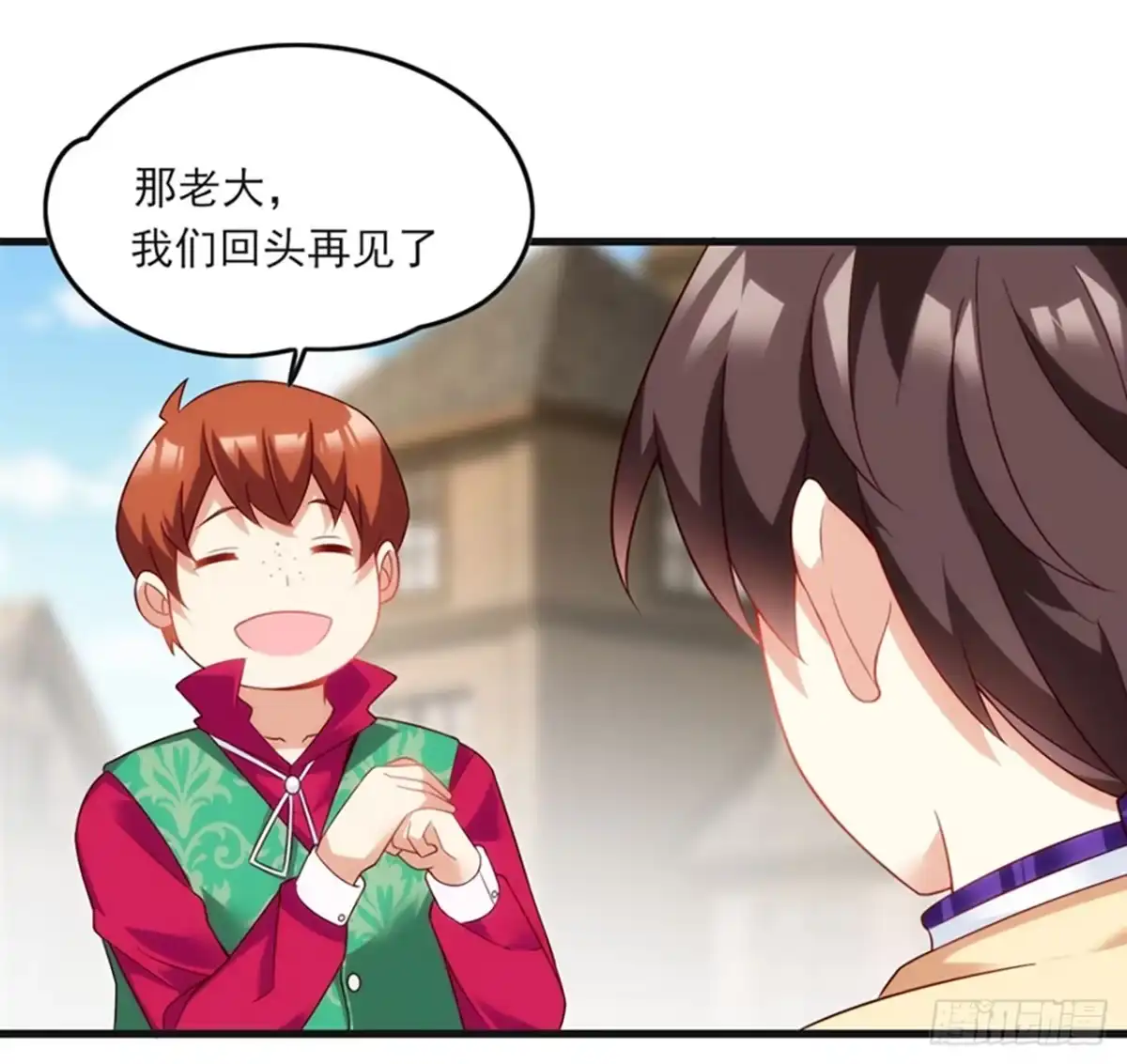 《领主什么的无所谓啦》08话 第49页