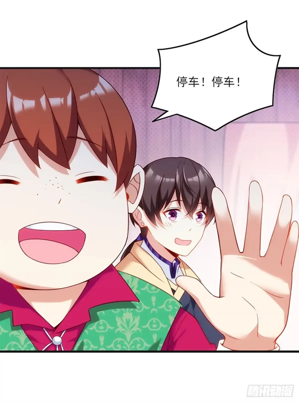 《领主什么的无所谓啦》08话 第37页