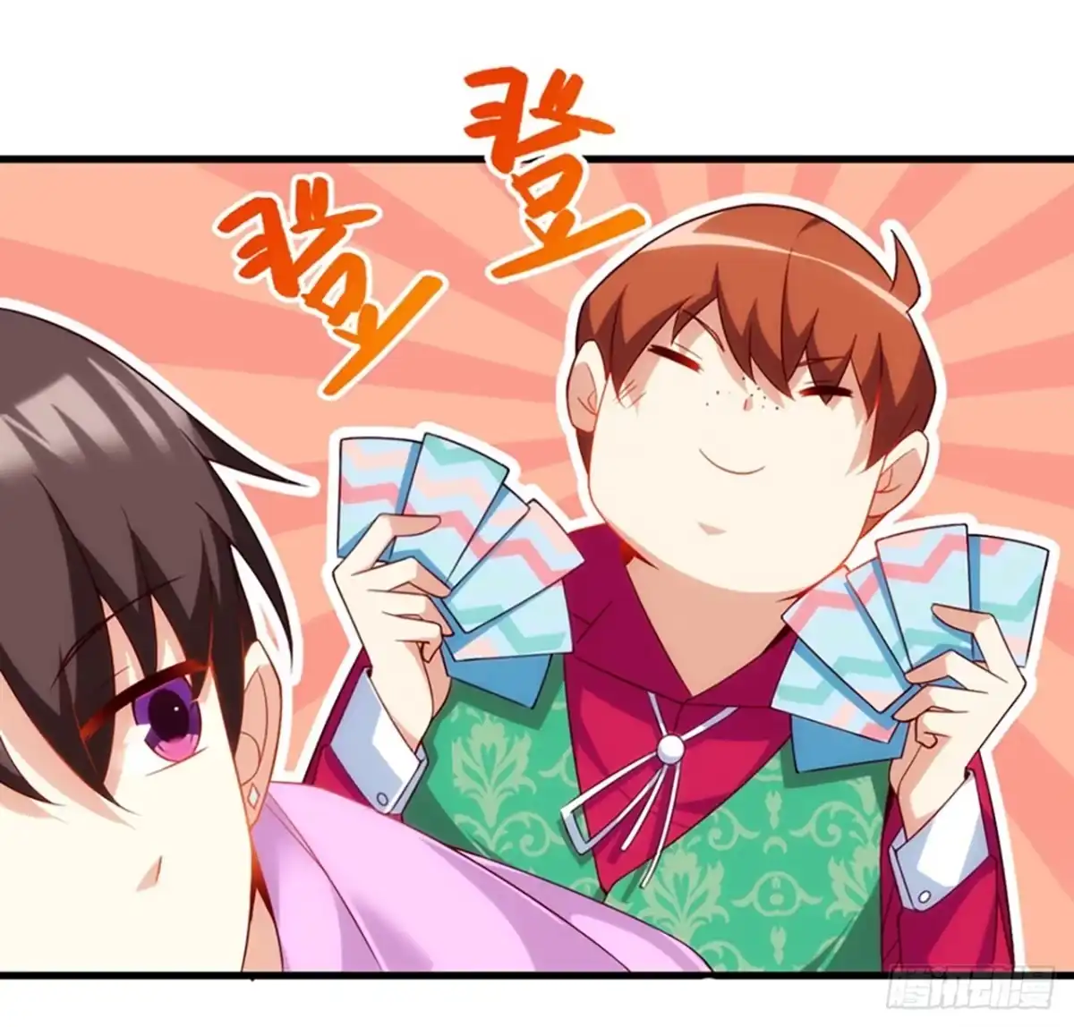 《领主什么的无所谓啦》08话 第16页