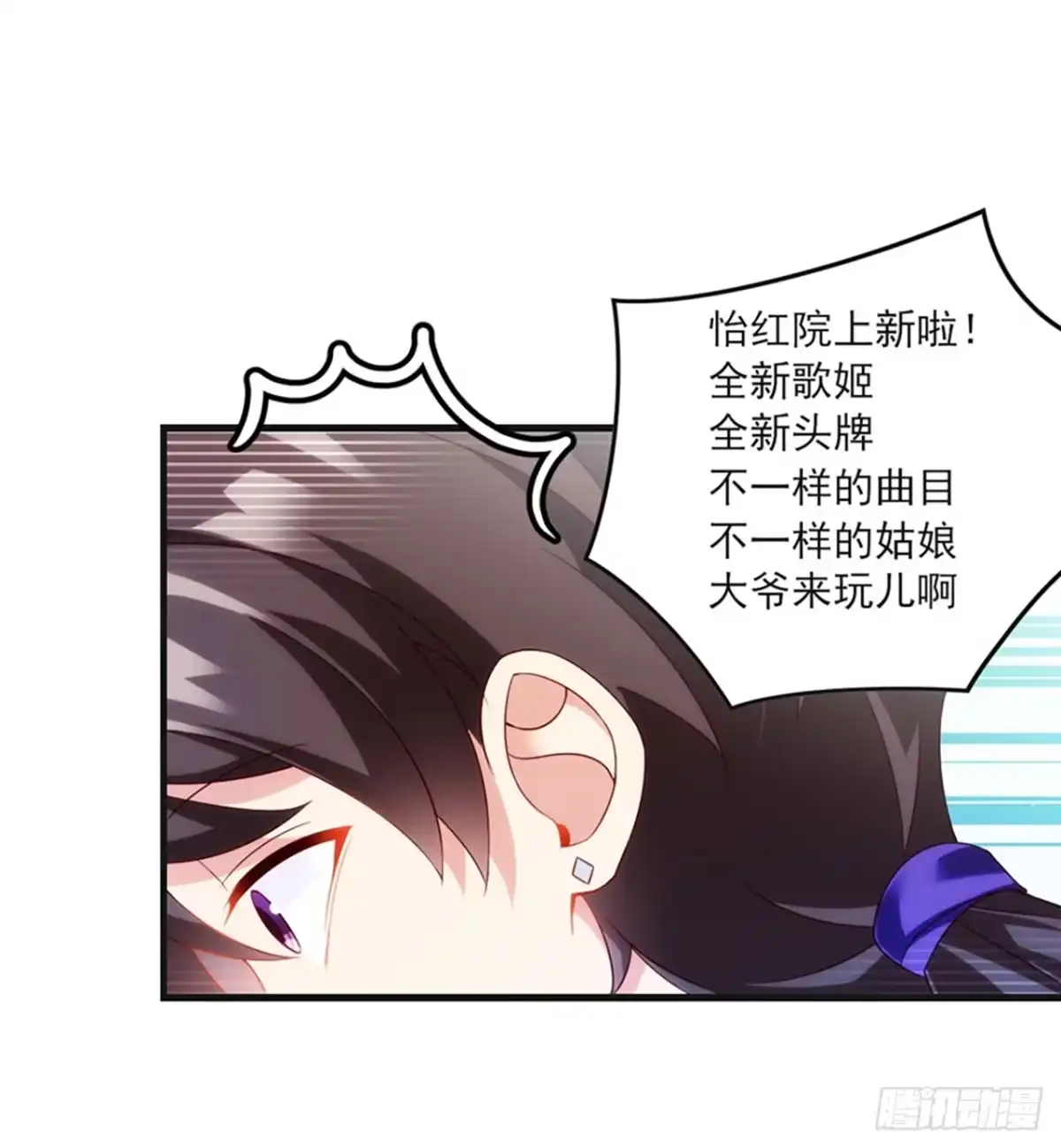 《领主什么的无所谓啦》08话 第35页