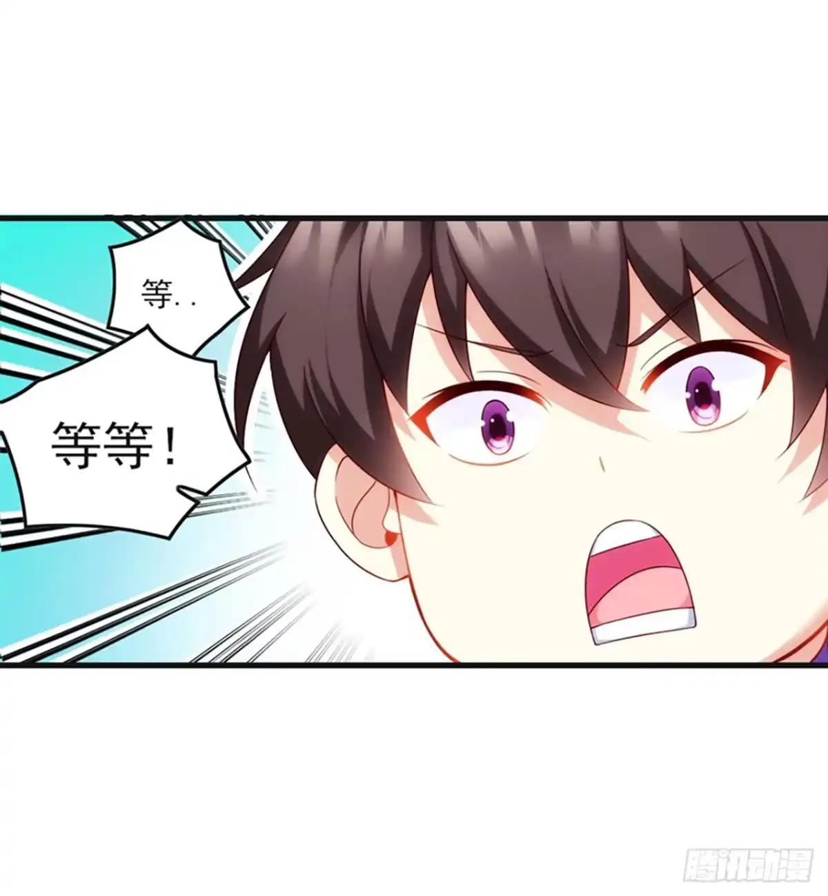 《领主什么的无所谓啦》08话 第36页