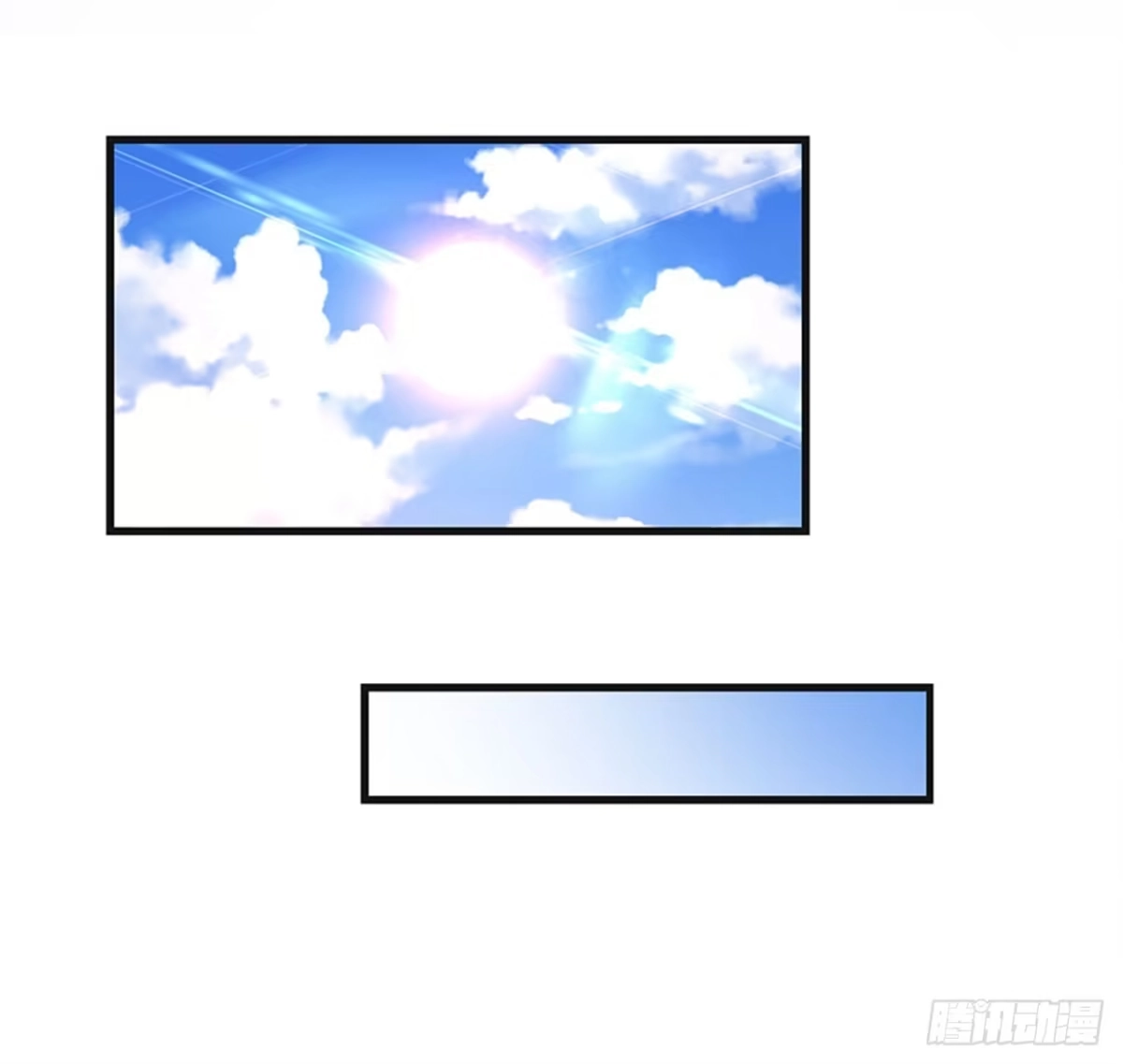 《领主什么的无所谓啦》08话 第44页