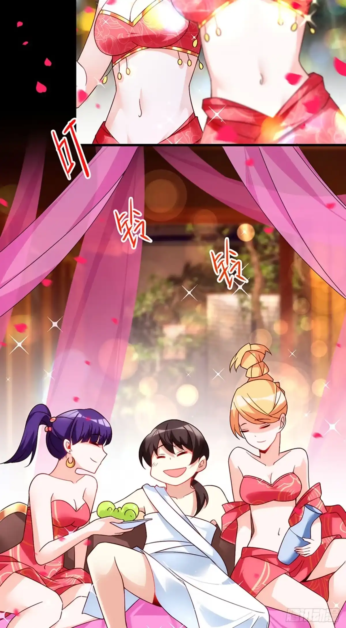 《领主什么的无所谓啦》08话 第3页