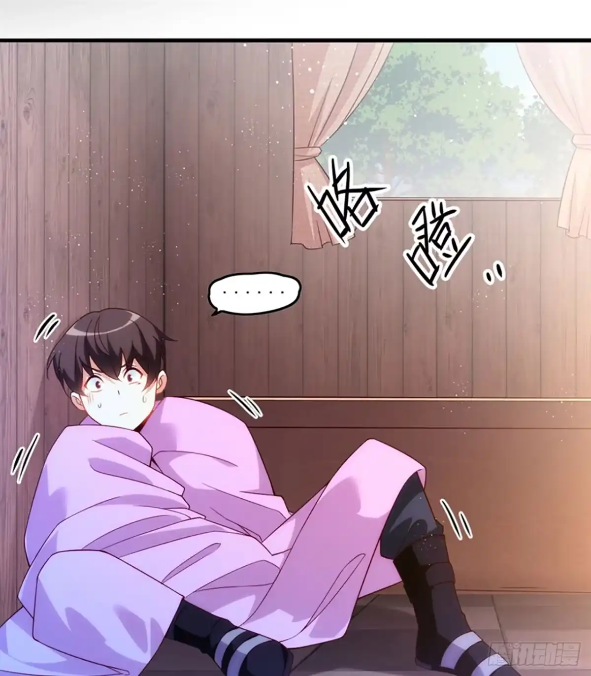 《领主什么的无所谓啦》08话 第10页