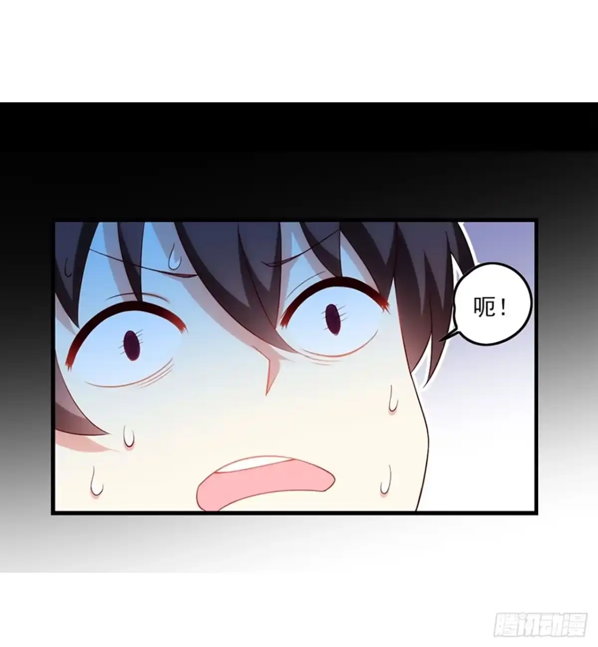《领主什么的无所谓啦》08话 第9页