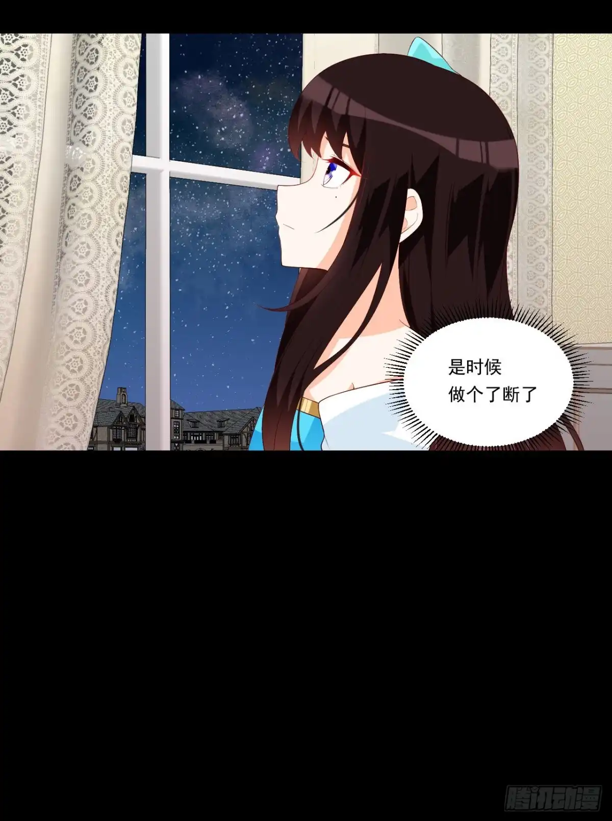 《领主什么的无所谓啦》第96话 安心睡吧 第12页