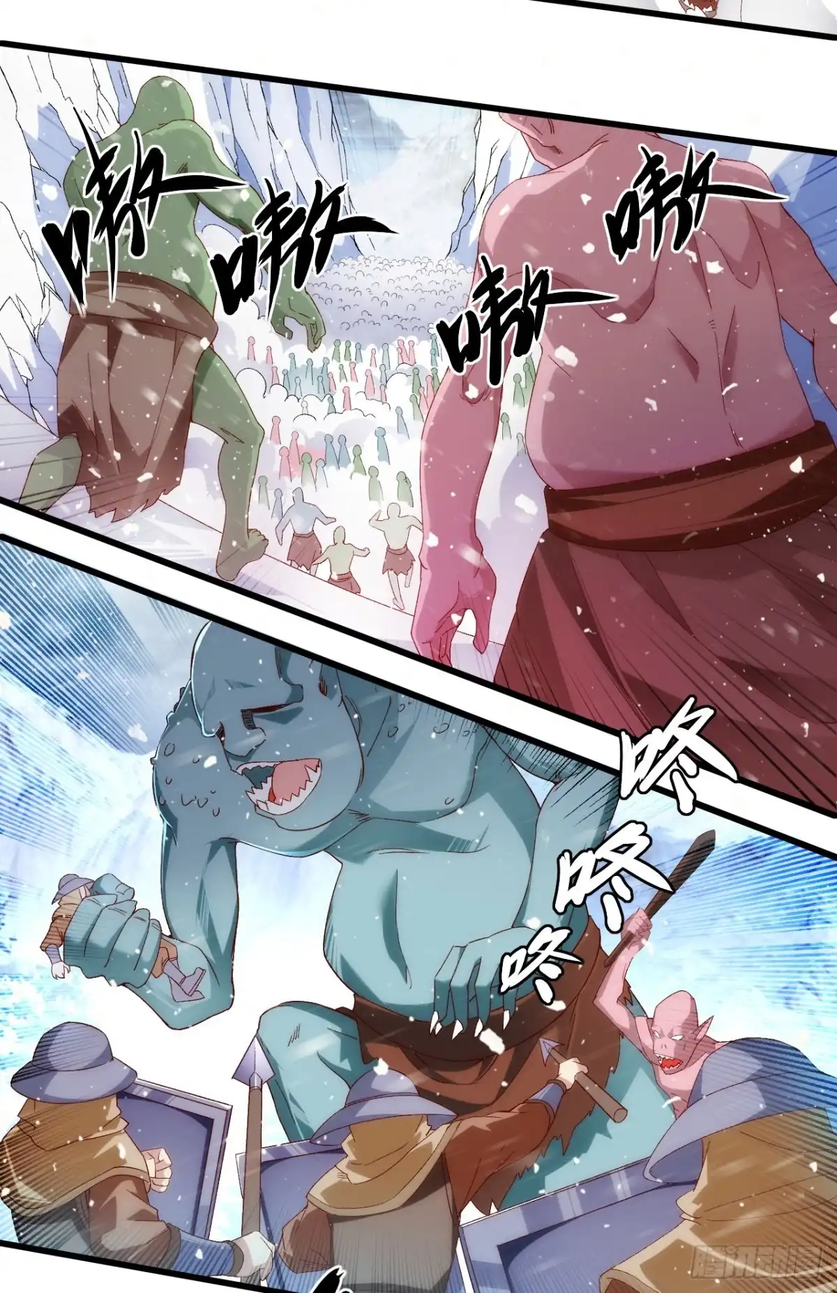 《领主什么的无所谓啦》第99话 杯水车薪 第10页