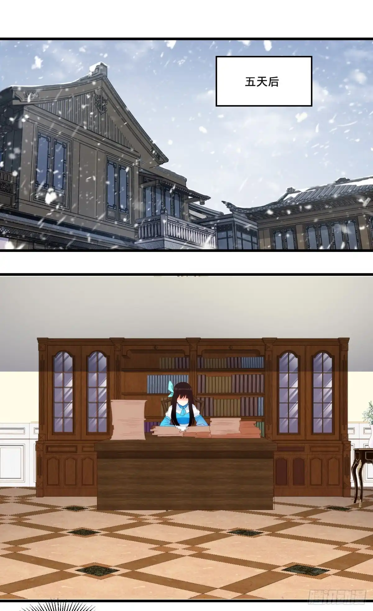 《领主什么的无所谓啦》第99话 杯水车薪 第2页
