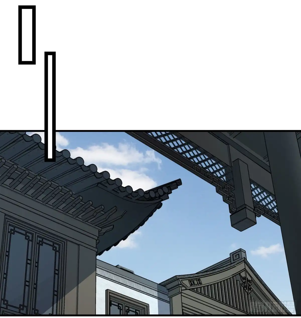 《领主什么的无所谓啦》第103话 援军 第13页