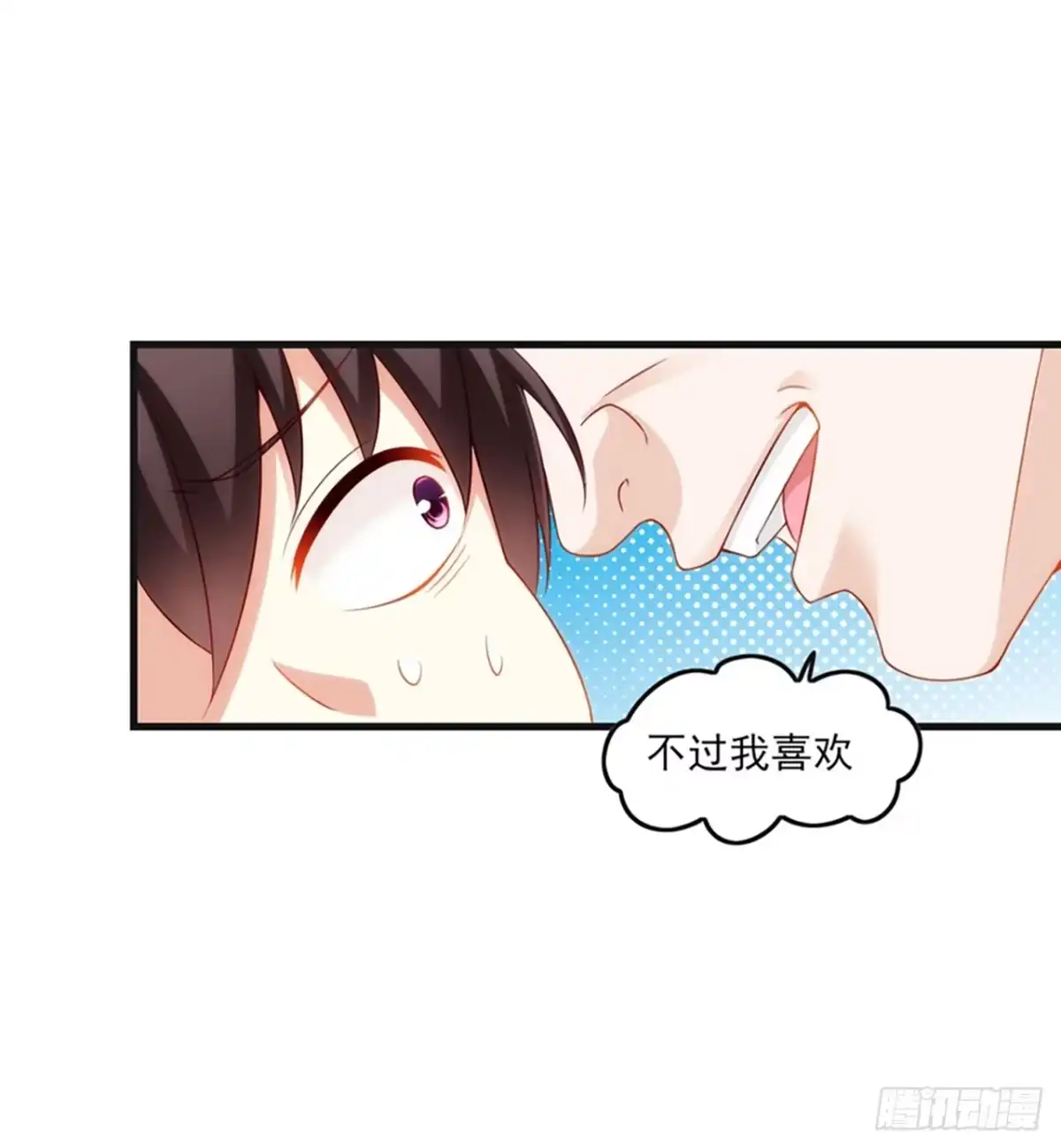 《领主什么的无所谓啦》09话 第21页