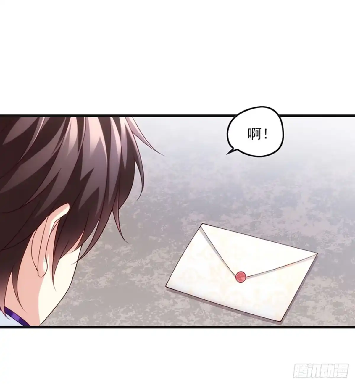 《领主什么的无所谓啦》09话 第7页