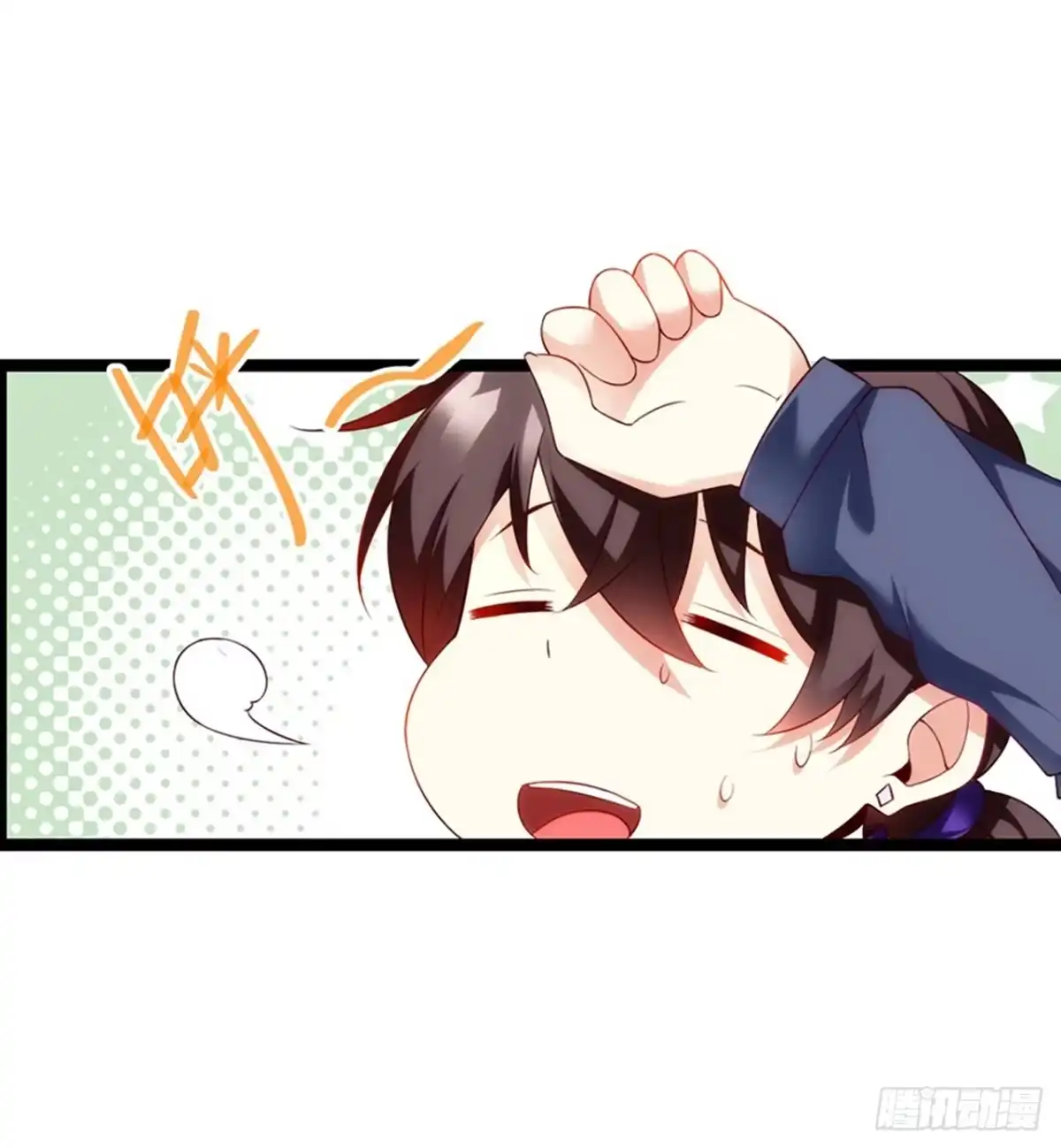 《领主什么的无所谓啦》09话 第24页