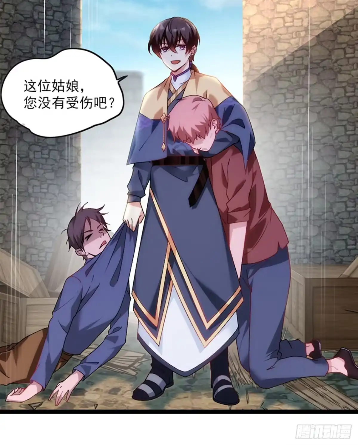 《领主什么的无所谓啦》09话 第37页