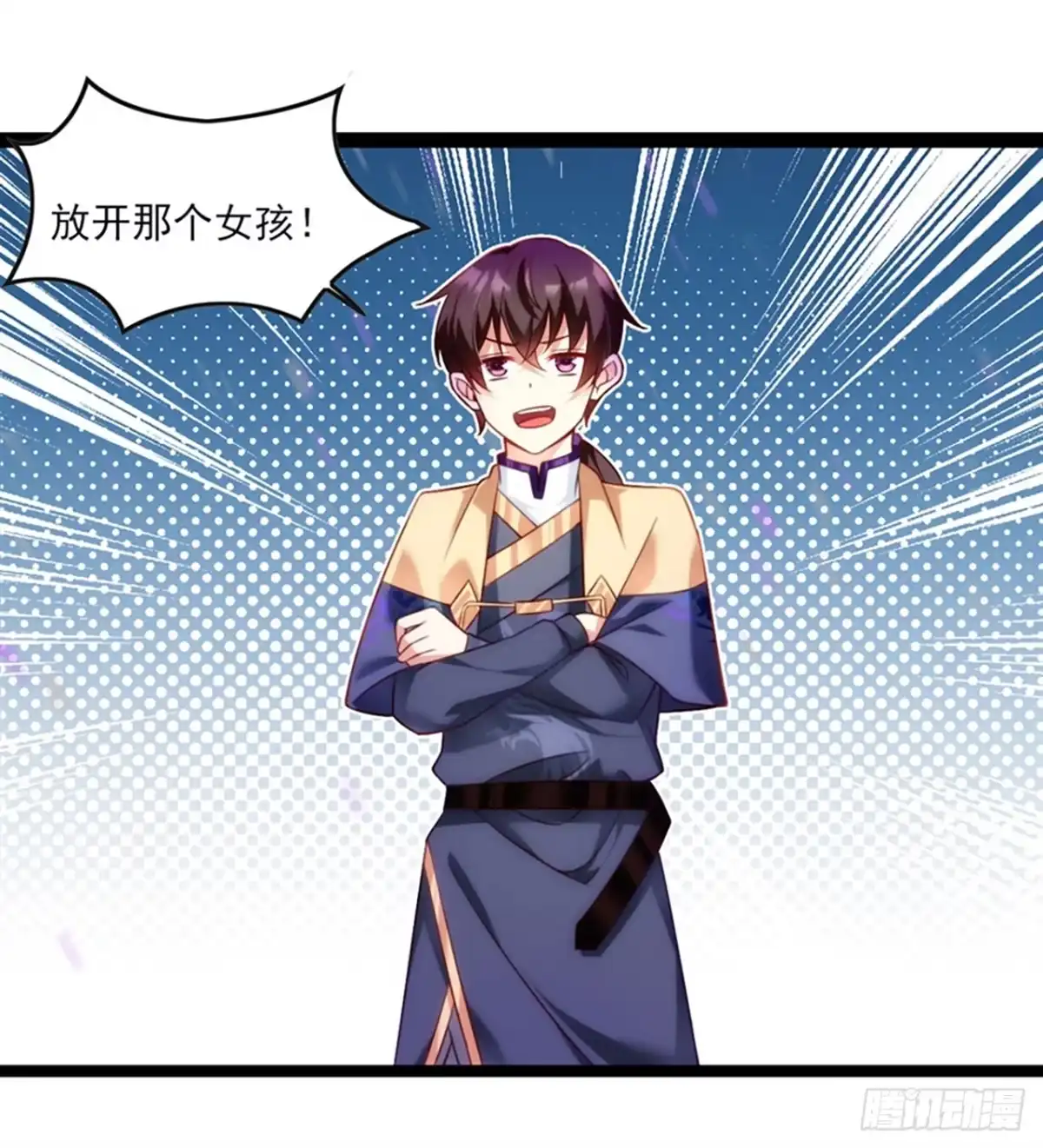 《领主什么的无所谓啦》09话 第30页