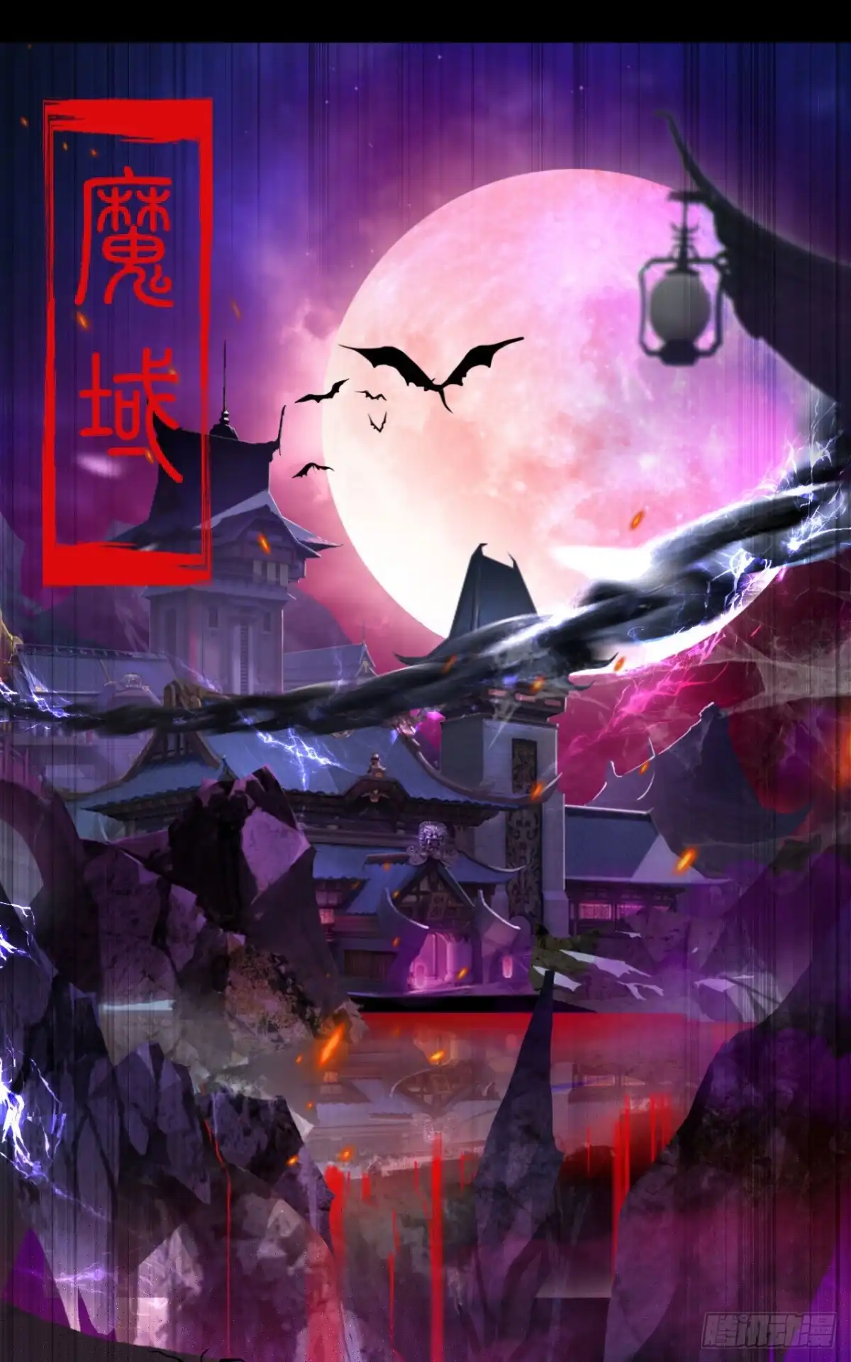 《领主什么的无所谓啦》第105话 东之王 第2页