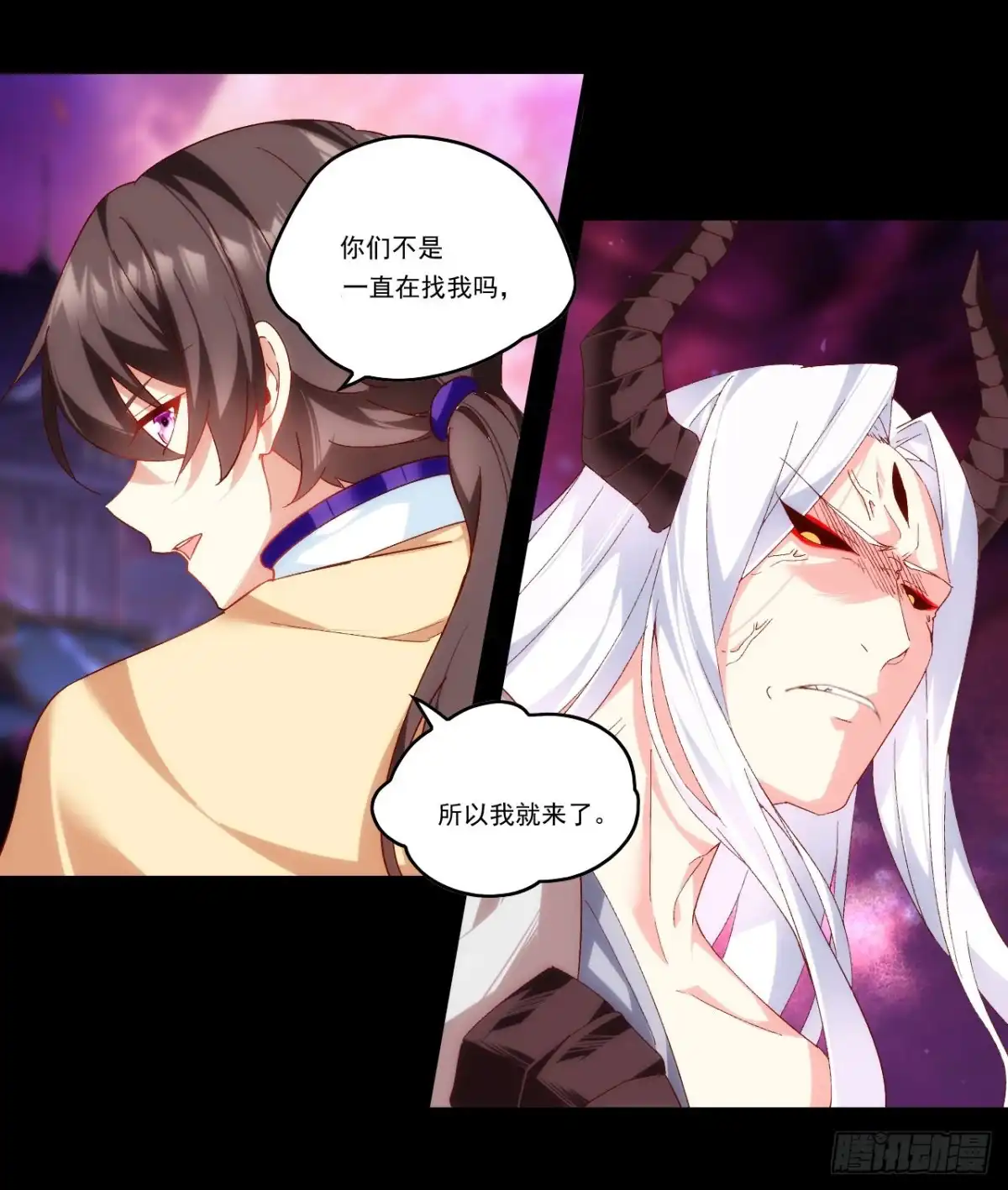 《领主什么的无所谓啦》第108话 王的圣邀 第2页