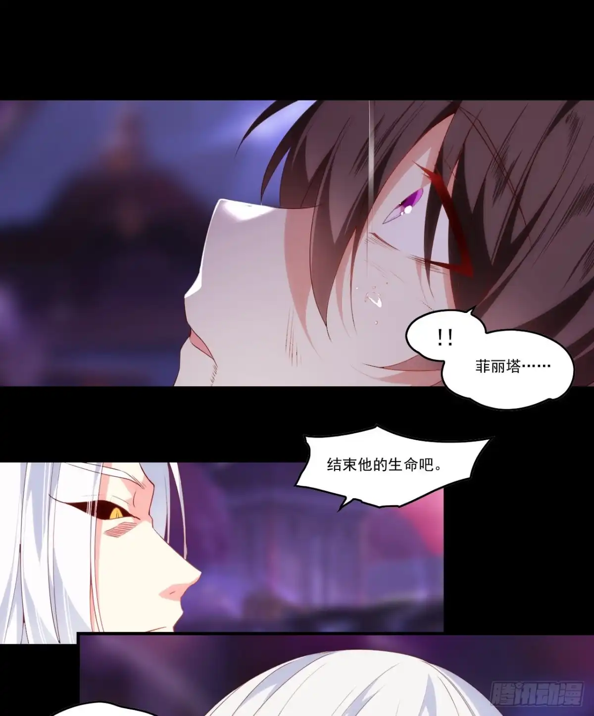 《领主什么的无所谓啦》第108话 王的圣邀 第18页