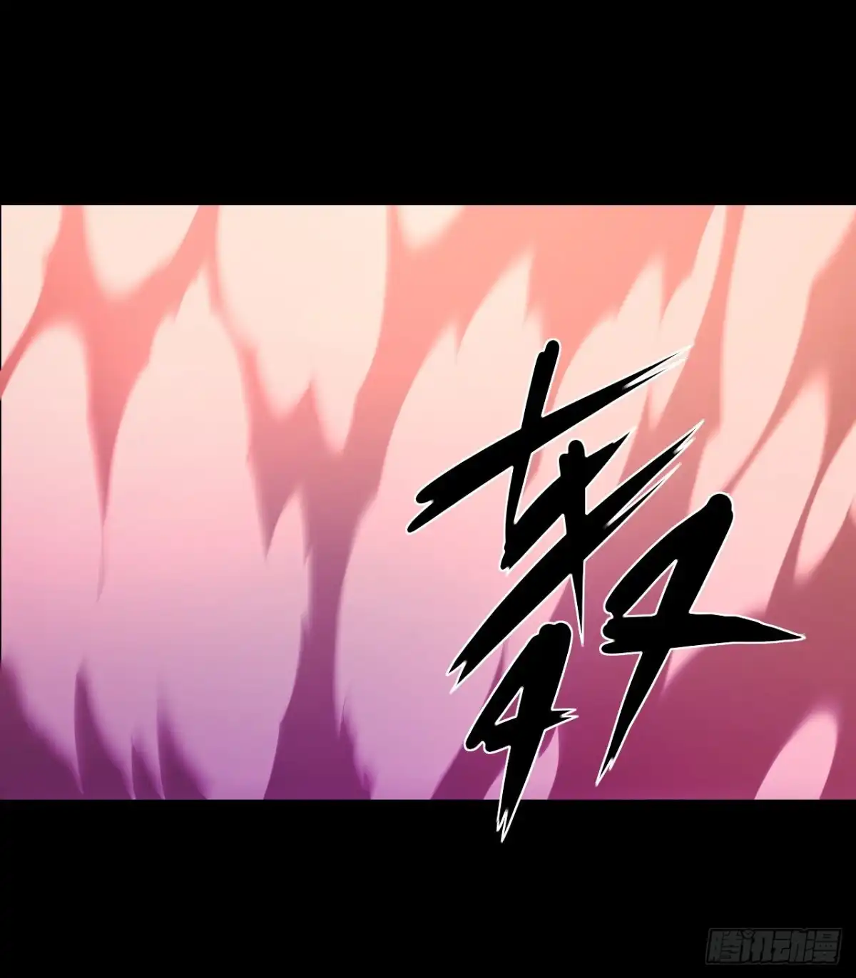 《领主什么的无所谓啦》第108话 王的圣邀 第11页