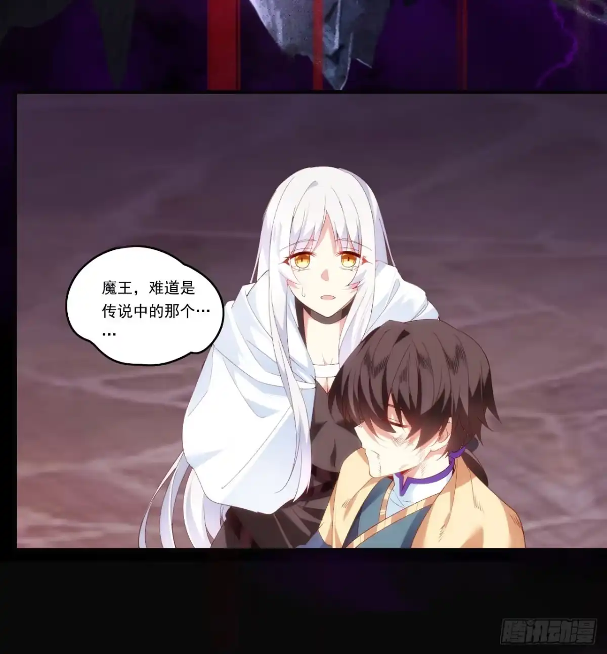 《领主什么的无所谓啦》第109话 旧神的使者 第16页