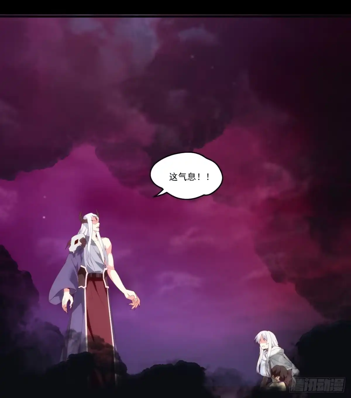 《领主什么的无所谓啦》第109话 旧神的使者 第13页