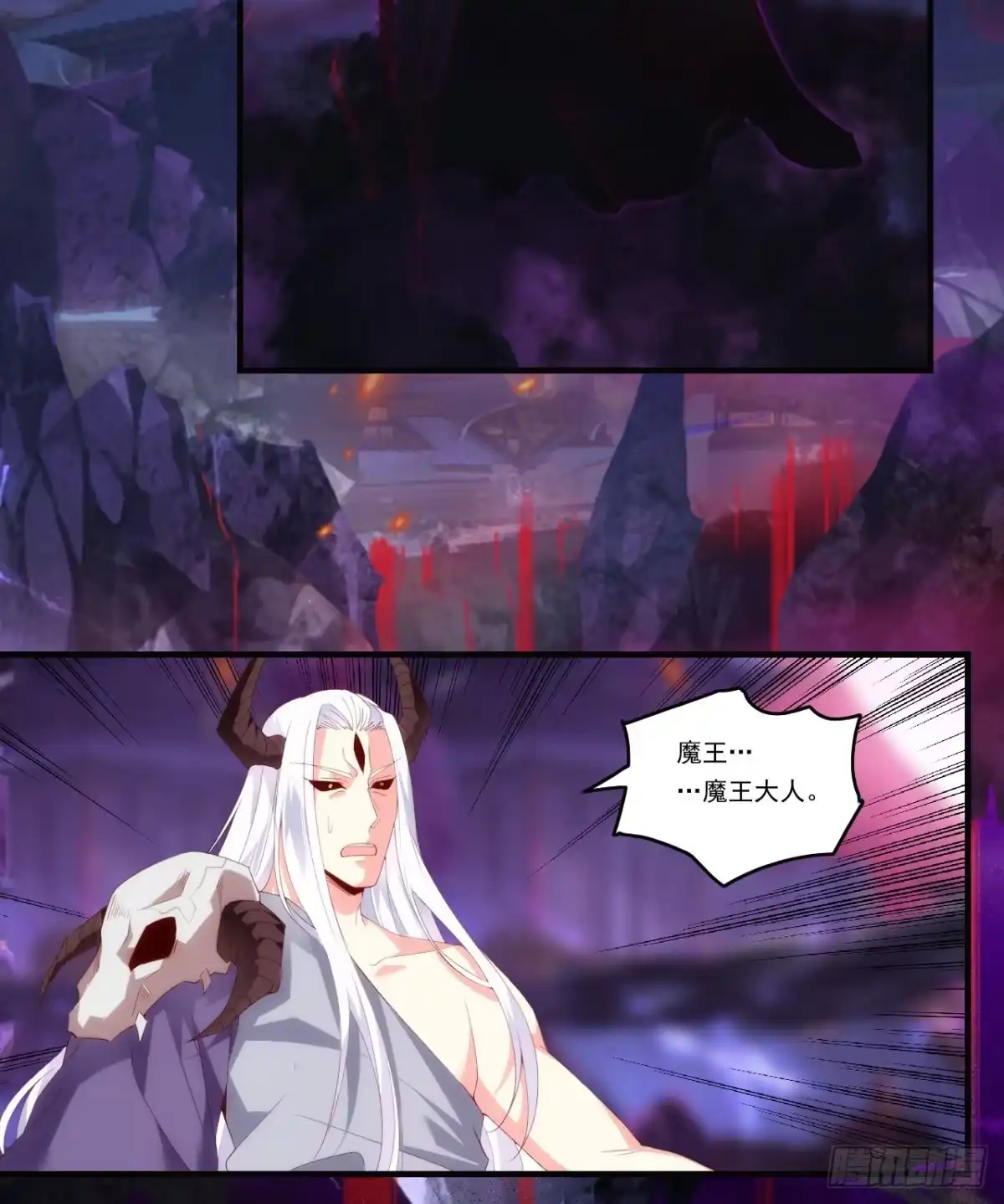 《领主什么的无所谓啦》第109话 旧神的使者 第15页