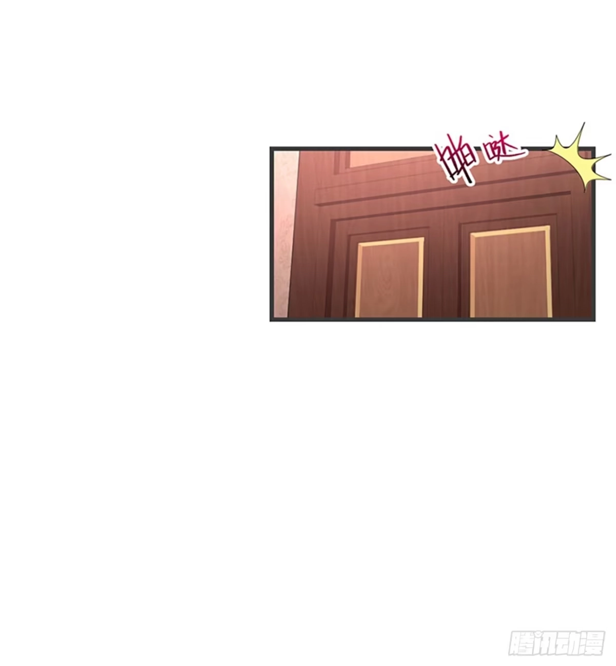 《领主什么的无所谓啦》010话 第19页