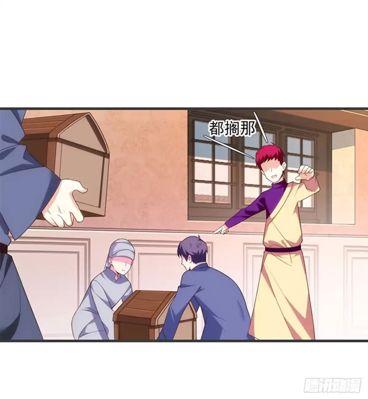 《领主什么的无所谓啦》010话 第17页
