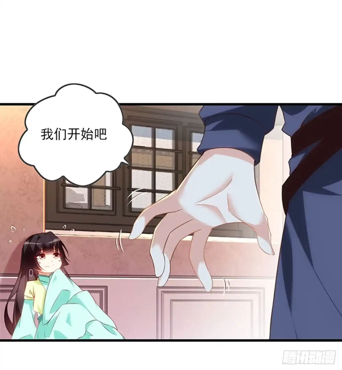 《领主什么的无所谓啦》010话 第22页
