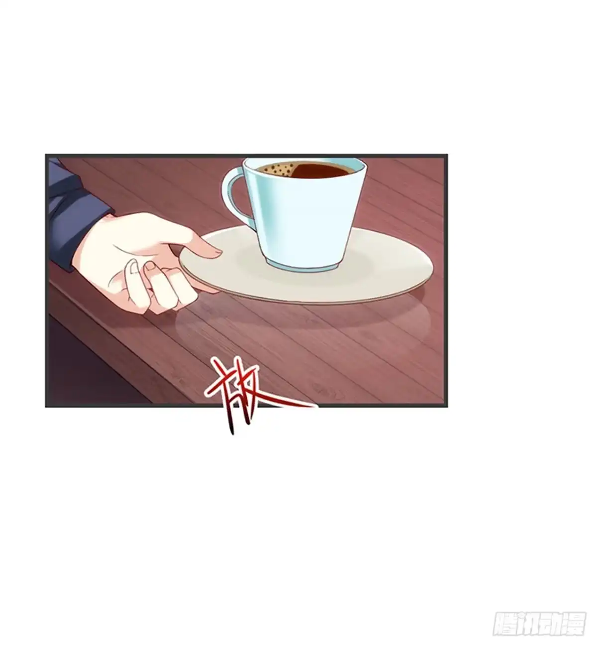 《领主什么的无所谓啦》010话 第20页