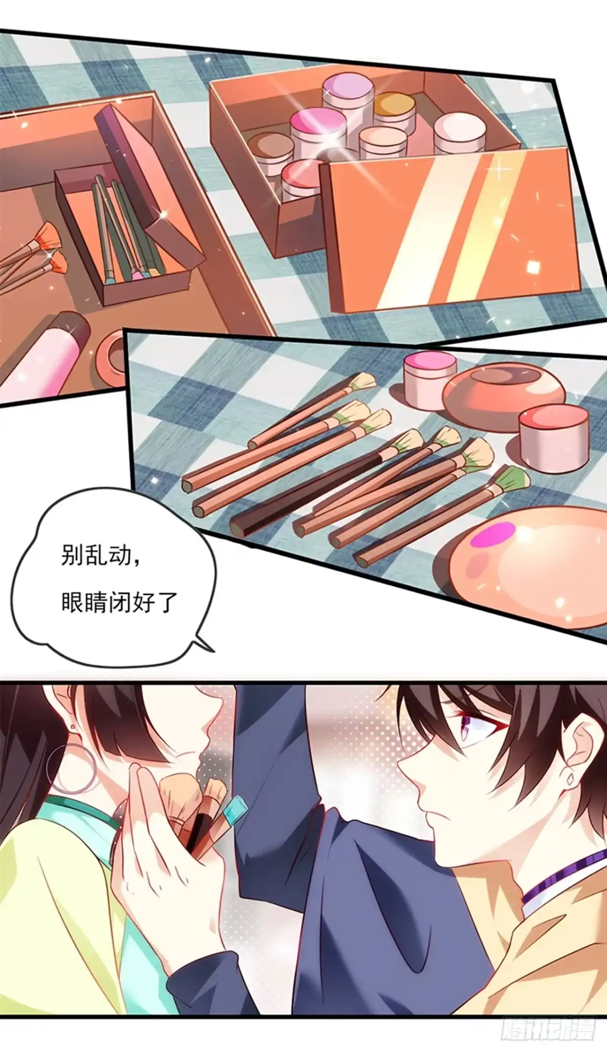 《领主什么的无所谓啦》010话 第24页