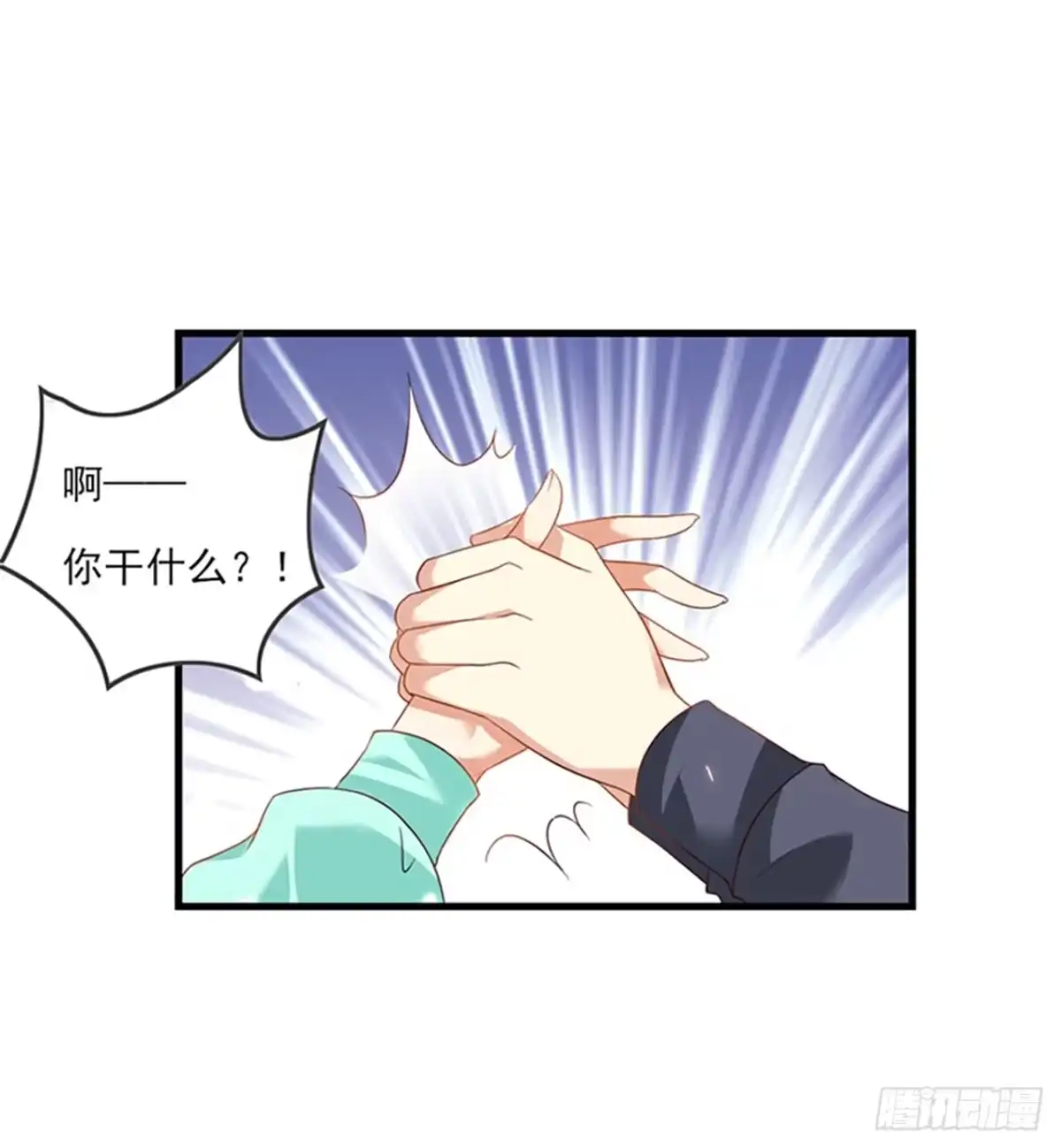 《领主什么的无所谓啦》010话 第23页