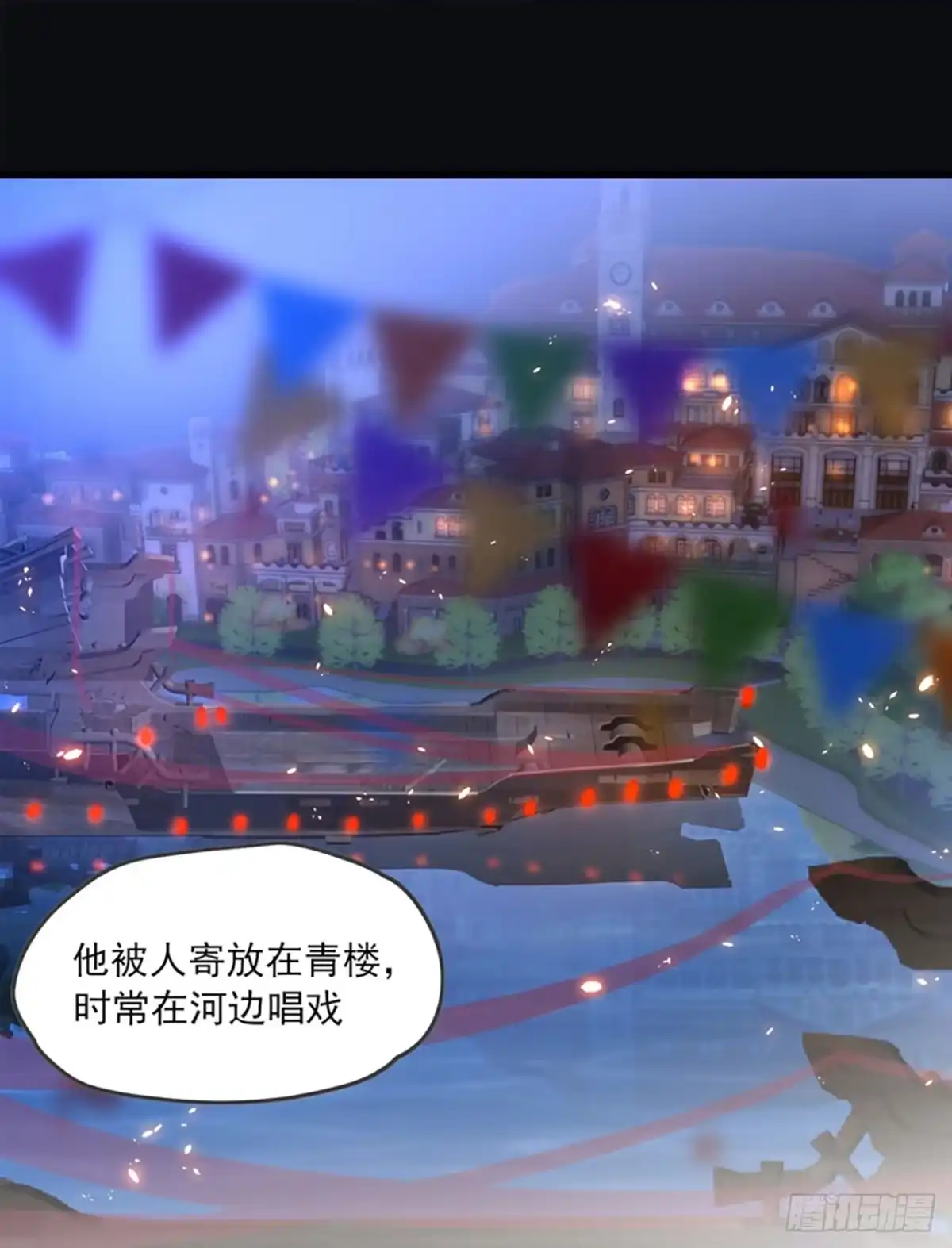 《领主什么的无所谓啦》010话 第44页