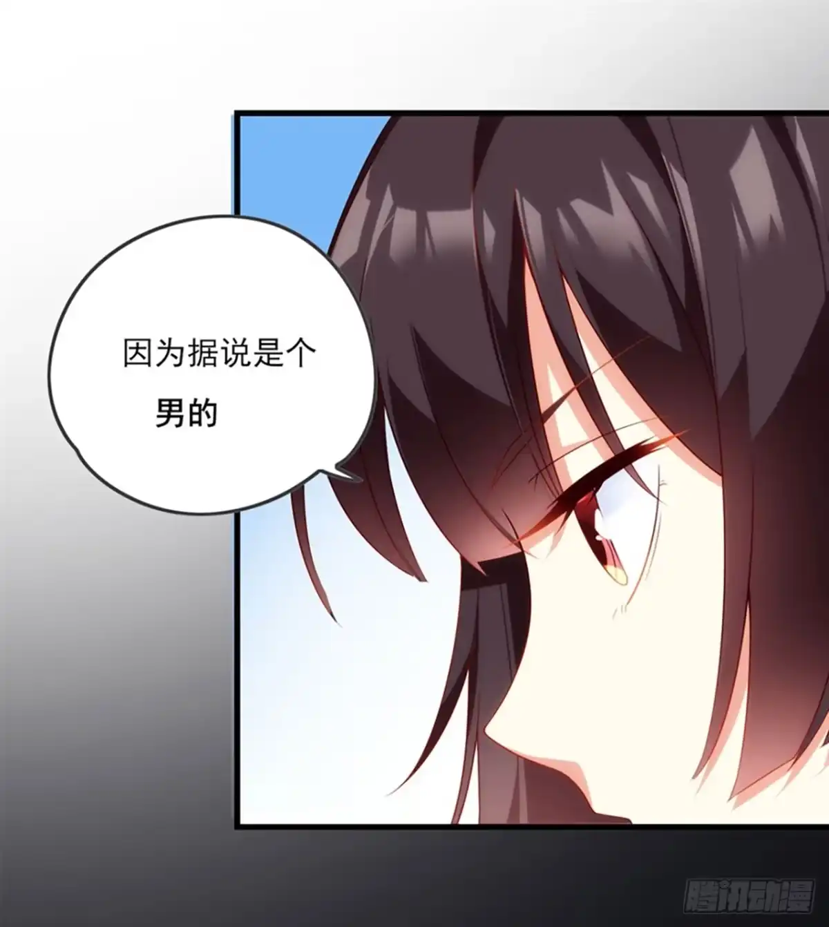 《领主什么的无所谓啦》010话 第42页