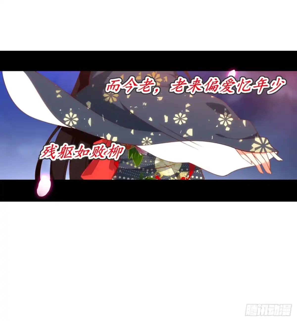 《领主什么的无所谓啦》011话 第5页